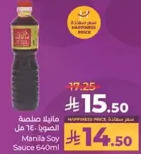 Manila Soy Sauce 640ml