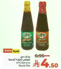 UFC Banana Sauce 710ml