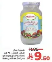Shaflout Sweet Palm Kaong White 340g