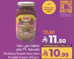 Shaflout Sweet Yam Jam Purple Cream 340g