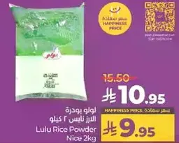 Lulu Rice Powder 2kg