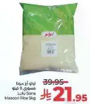 Lulu Sona Masoori Rice 5kg