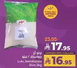 Lulu Jeerakasala Rice 2kg