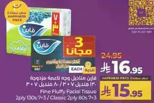 Fine Fluffy Facial Tissue 2ply 130's 73/ Classic 2ply 80's 7-3