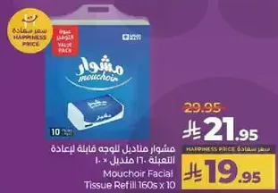 Mouchor Facial Tissue Refill 160s x 10