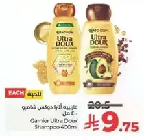 Garnier Ultra Doux Shampoo 400ml