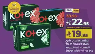 Kotex Maxi Normal/Super With Wings 50s