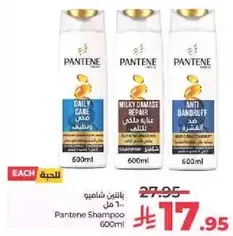 Pantene Shampoo 600ml