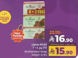 Enchantier Soap 125gm 4 + 2 FREE