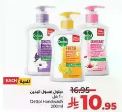 Dettol Handwash 200ml