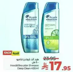 Head & Shoulders Shampoo Deep Clean 400ml