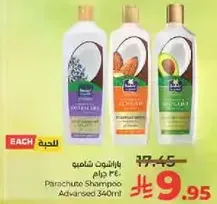Parachute Shampoo Advanced 340ml