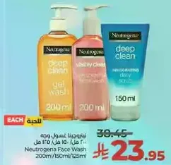 Neutrogena Face Wash 200ml/150ml/125ml