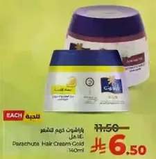 Parachute Hair Cream Gold 140ml