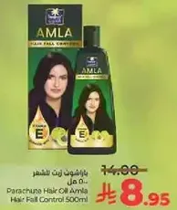 Parachute Hair Oil Amla Hair Fall Control 500ml