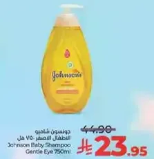 Johnson Baby Shampoo Gentle Eye 750ml