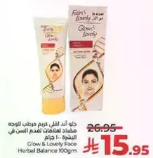 Glow & Lovely Face Cream for skin fairness in 100 grams.