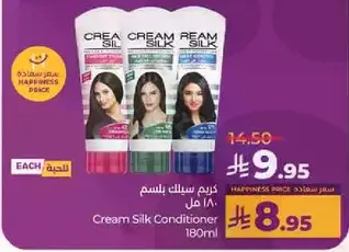 Cream Silk Conditioner 180ml
