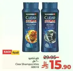 Clear Shampoo Men 600ml