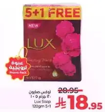 Lux Soap 120g 5+1 Free