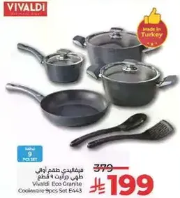 Vivaldi Eco Granite Cookware 9pcs Set E443