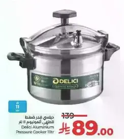 Delici Aluminum Pressure Cooker 11L