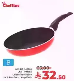 Chefline Nonstick Wok Pan 26cm