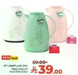 Regal Vacuum Flask 10 Ltr.