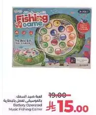 Battery Operated Music Fishing Game