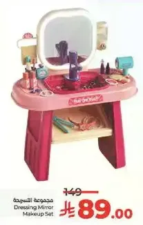 Dressing Mirror Makeup Set