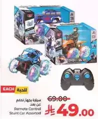 Remote Control Stunt Car Assorted