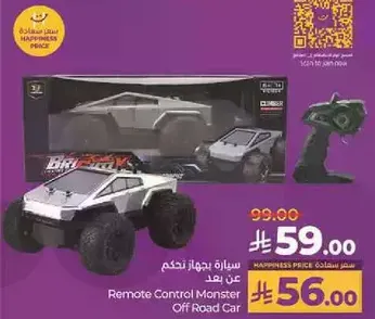 Remote Control Monster Off Road Car