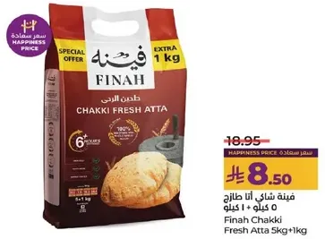 Finah Chakki Fresh Atta