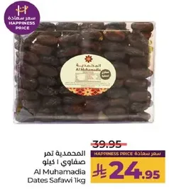 Al Muhamadiah Safawi Dates 1kg