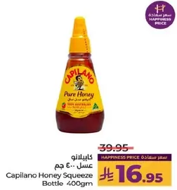 Capilano Honey Squeeze Bottle 400gm