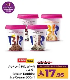 Baskin Robbins Ice Cream 500ml