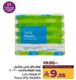 Facial tissues, soft and gentle on the skin.