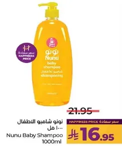Nunu Baby Shampoo 1000ml