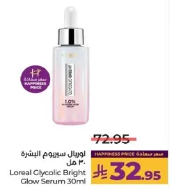 Loreal Glycolic Bright Glow Serum 30ml