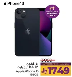 Apple iPhone 13 128GB