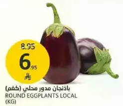 Round eggplants local.