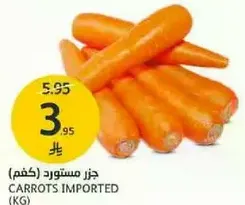 Imported carrots.