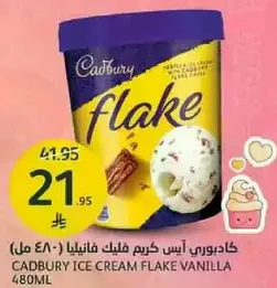 Cadbury Ice Cream Flake Vanilla 480ml