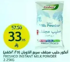 Freshco Instant Milk Powder 2.25kg