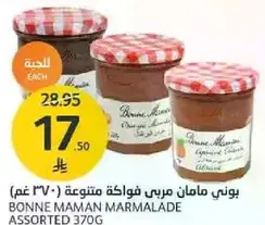 Bonne Maman assorted marmalade (370g)