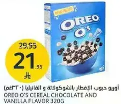 Oreo O's Cereal Chocolate and Vanilla Flavor 320g