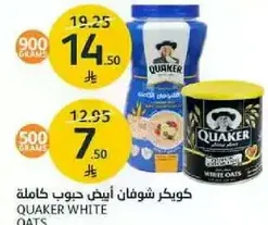 Quaker White Oats