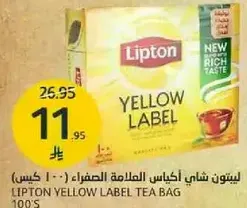 Lipton Yellow Label Tea Bag