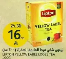 Lipton Yellow Label Loose Tea 400g