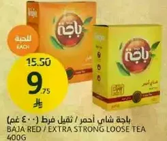Baja Red / Extra Strong Loose Tea 400g
